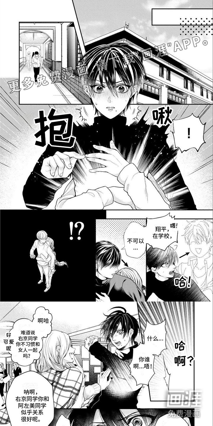 第8章：纠缠