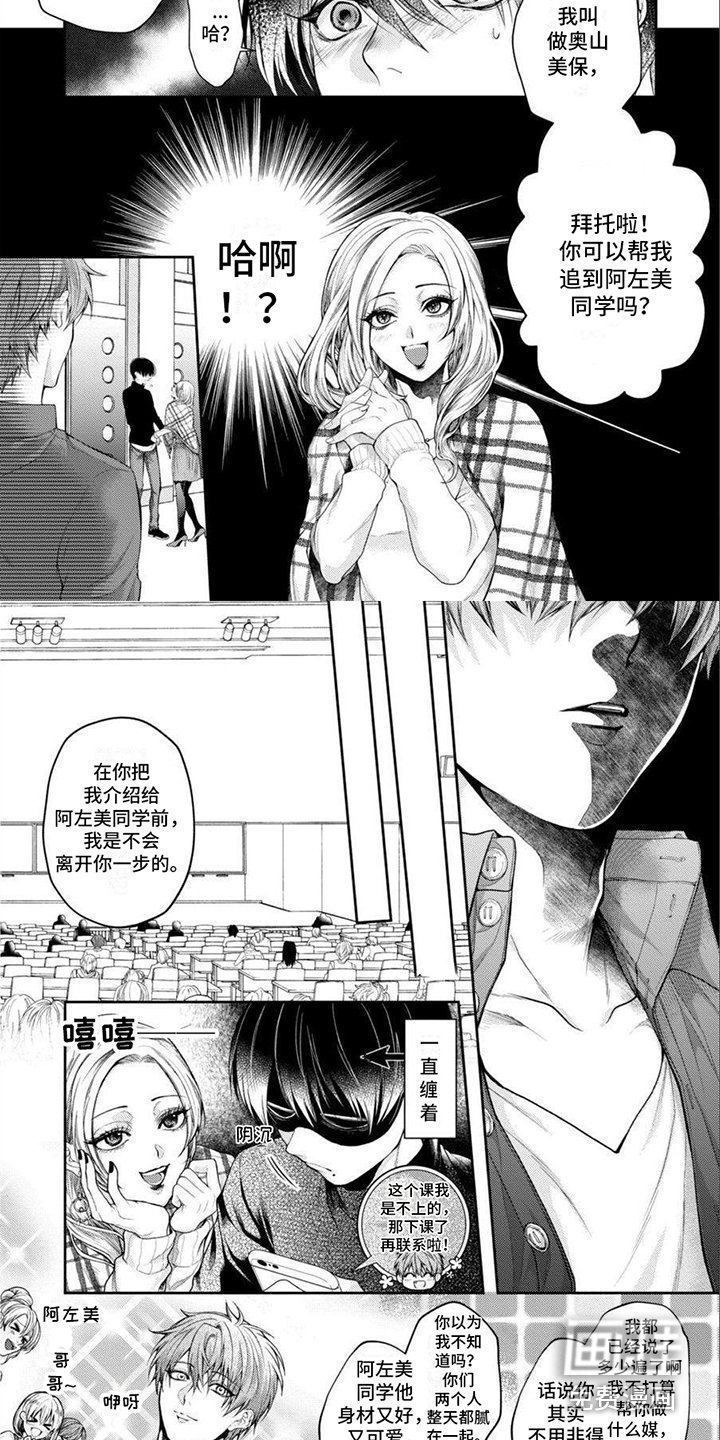第8章：纠缠