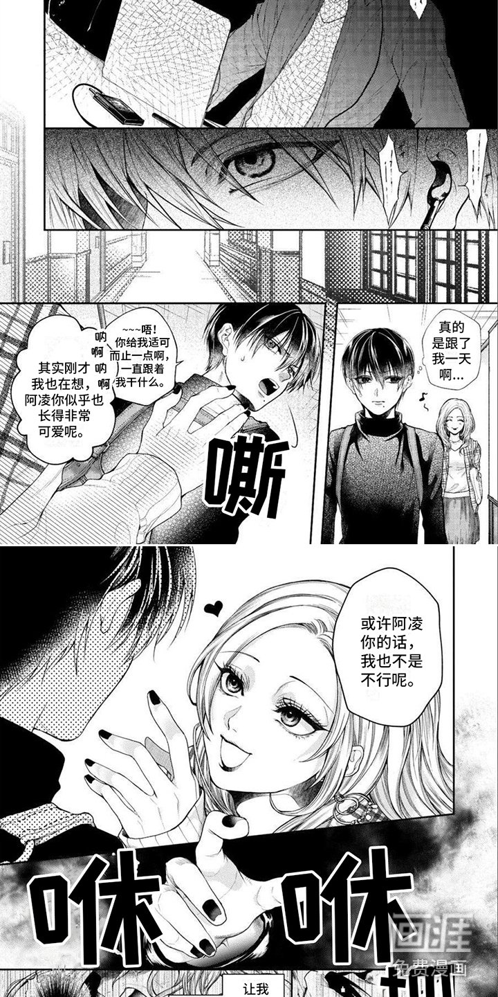 第8章：纠缠