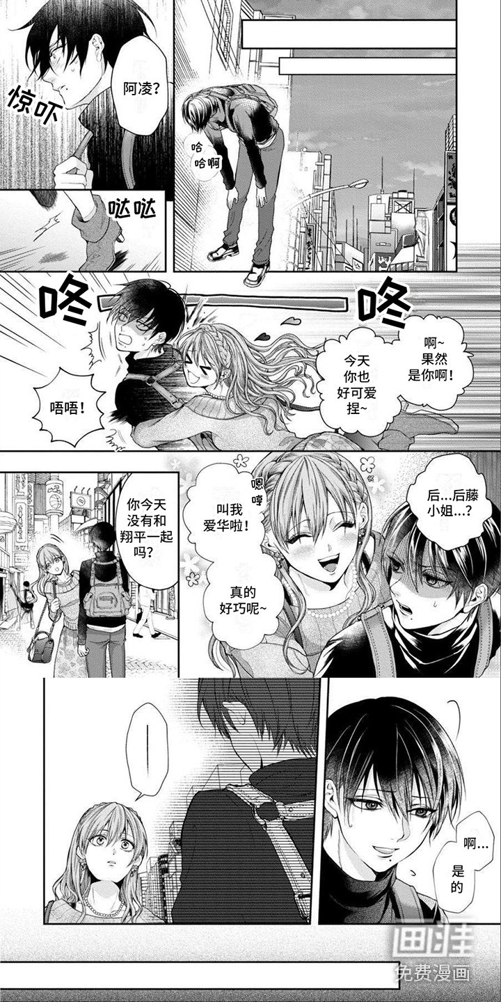 第8章：纠缠