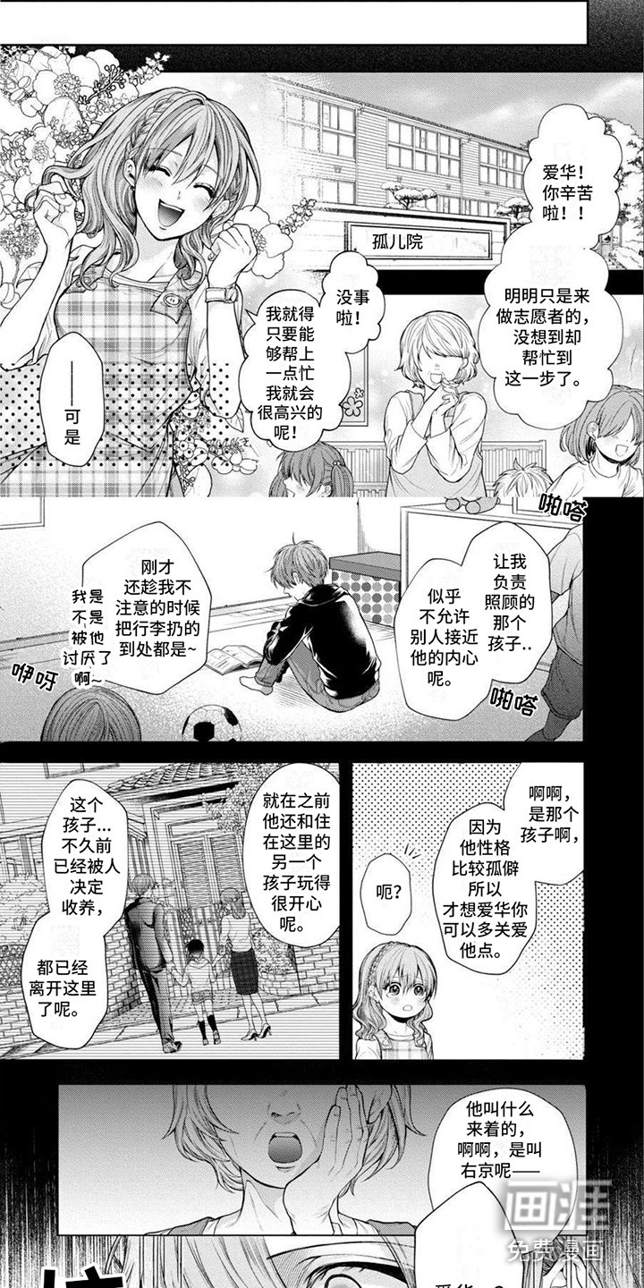 第8章：纠缠