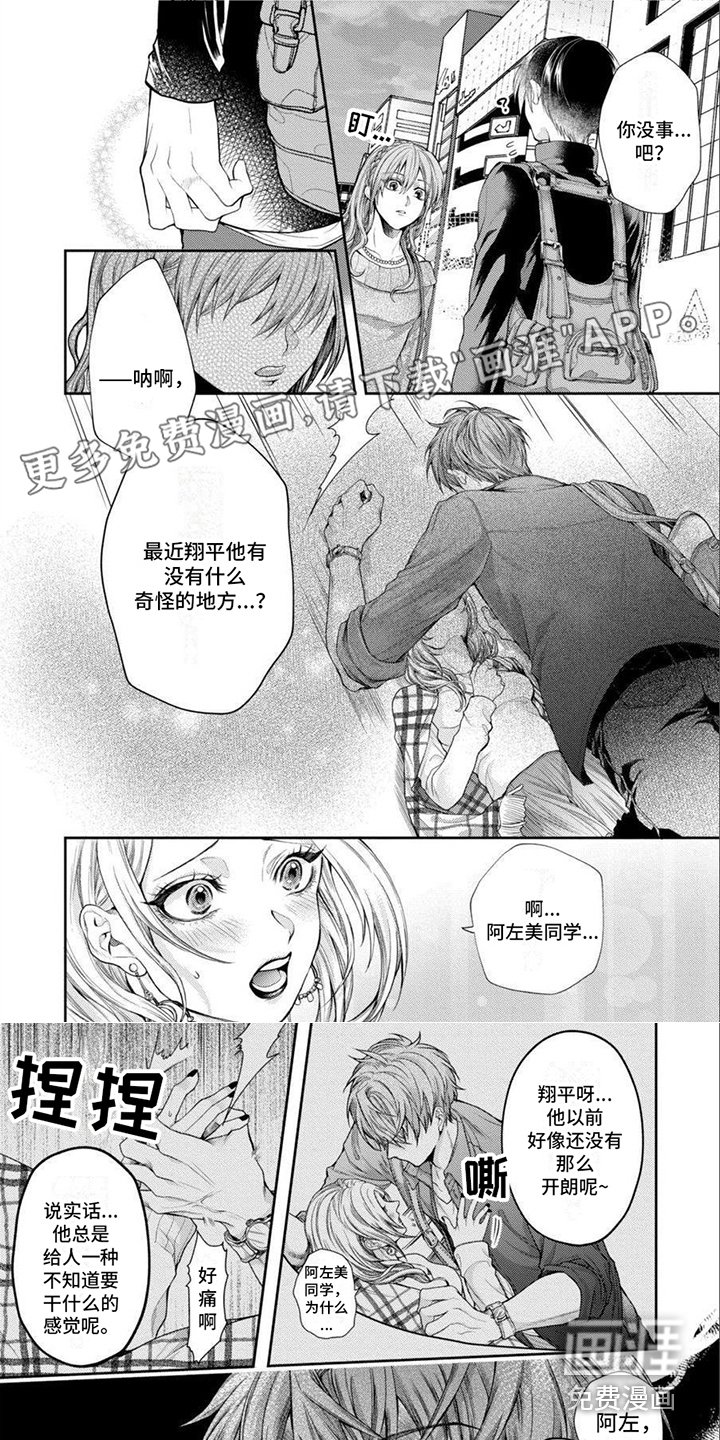 第9章：警告