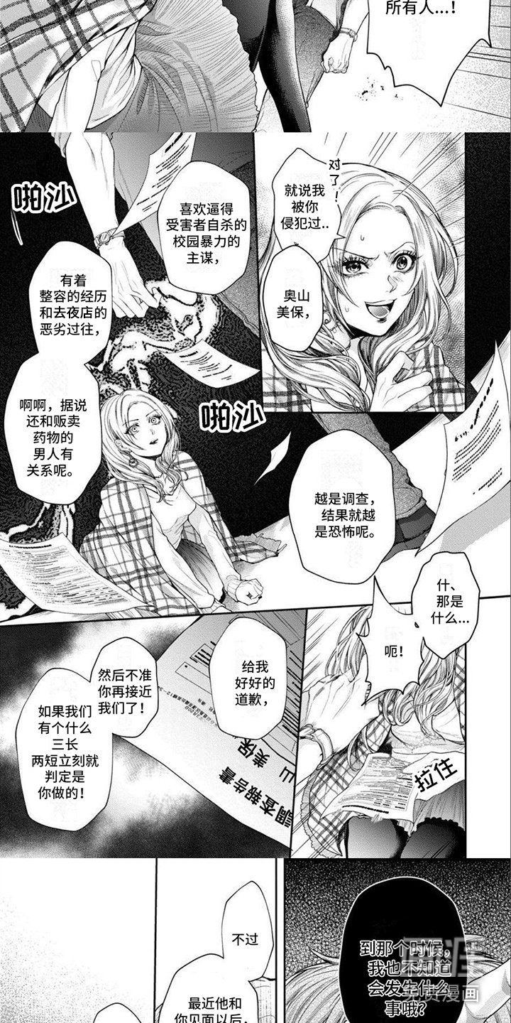 第9章：警告
