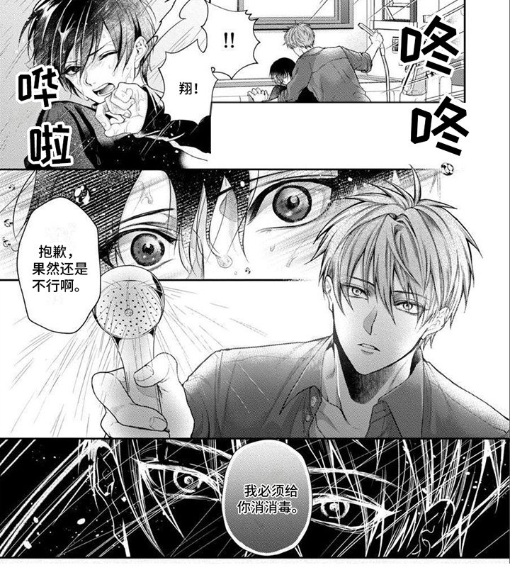 第9章：警告