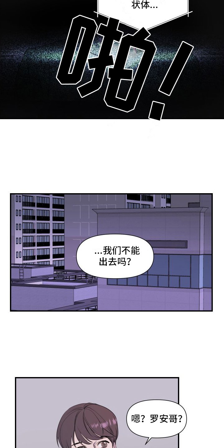 第1章：起始