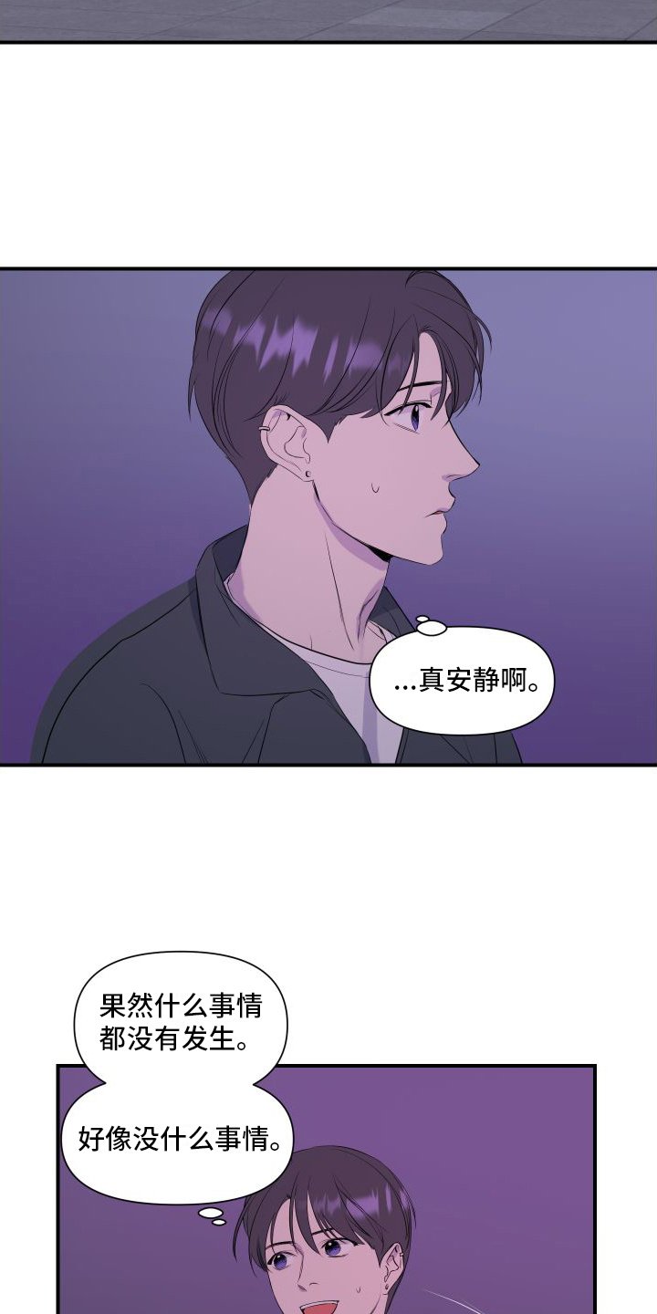 第1章：起始
