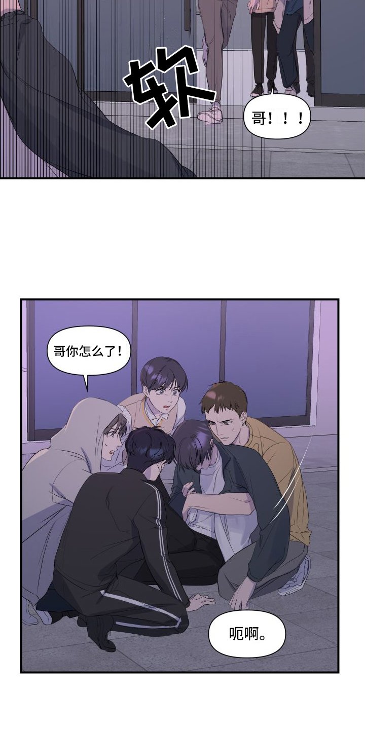 第1章：起始