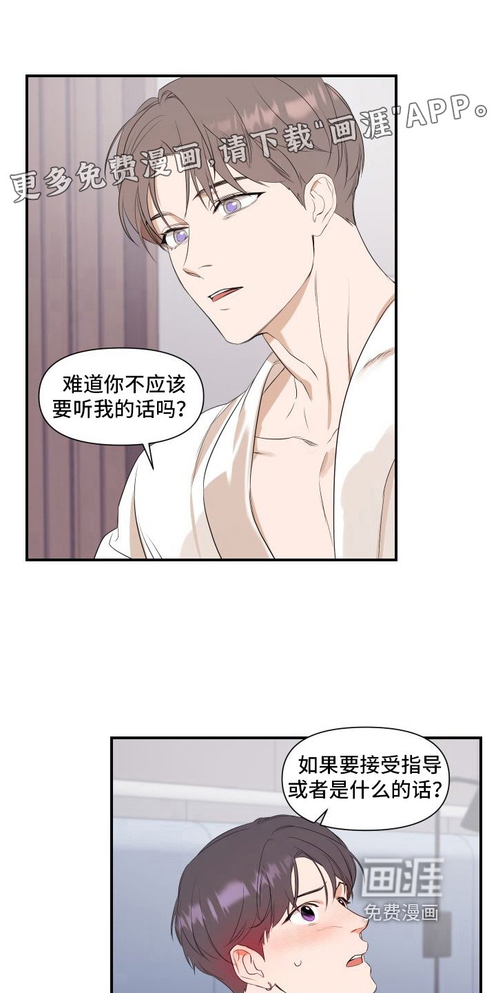 第10章：变化