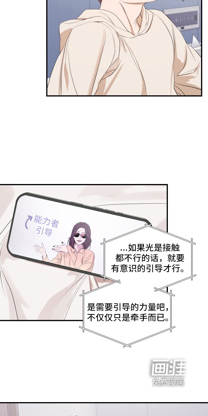第10章：变化
