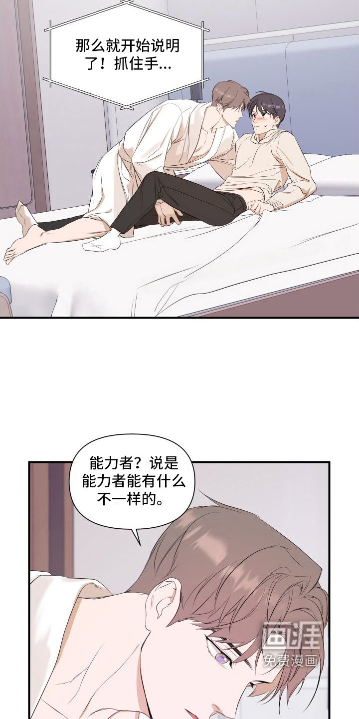 第10章：变化