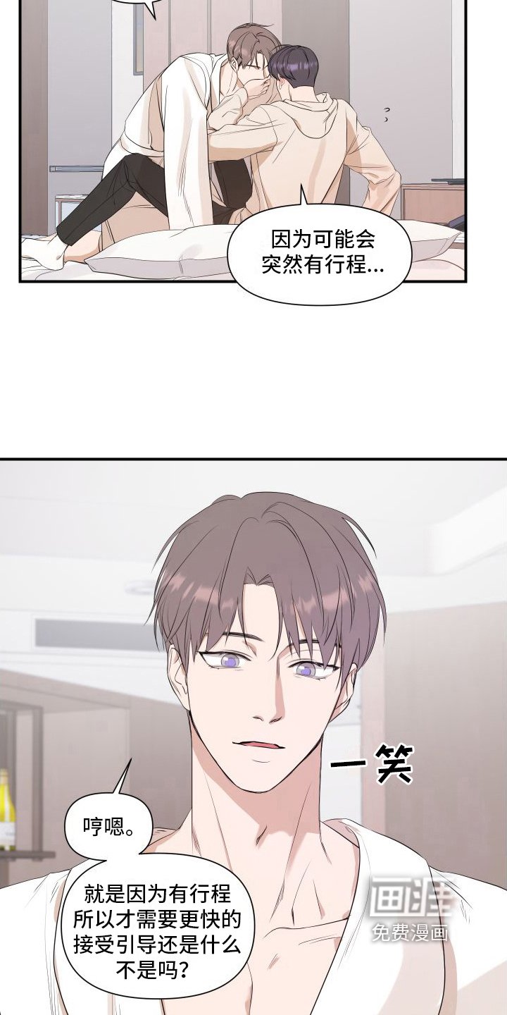 第10章：变化