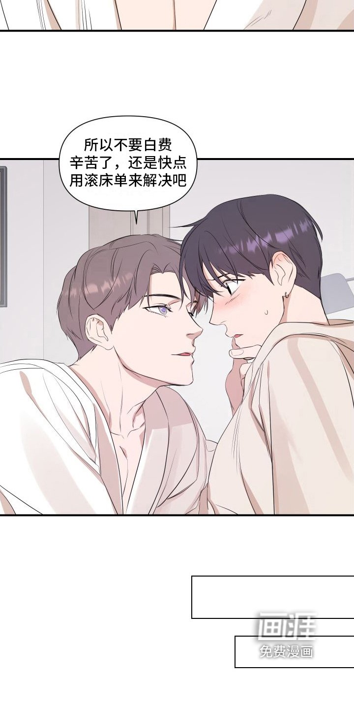 第10章：变化