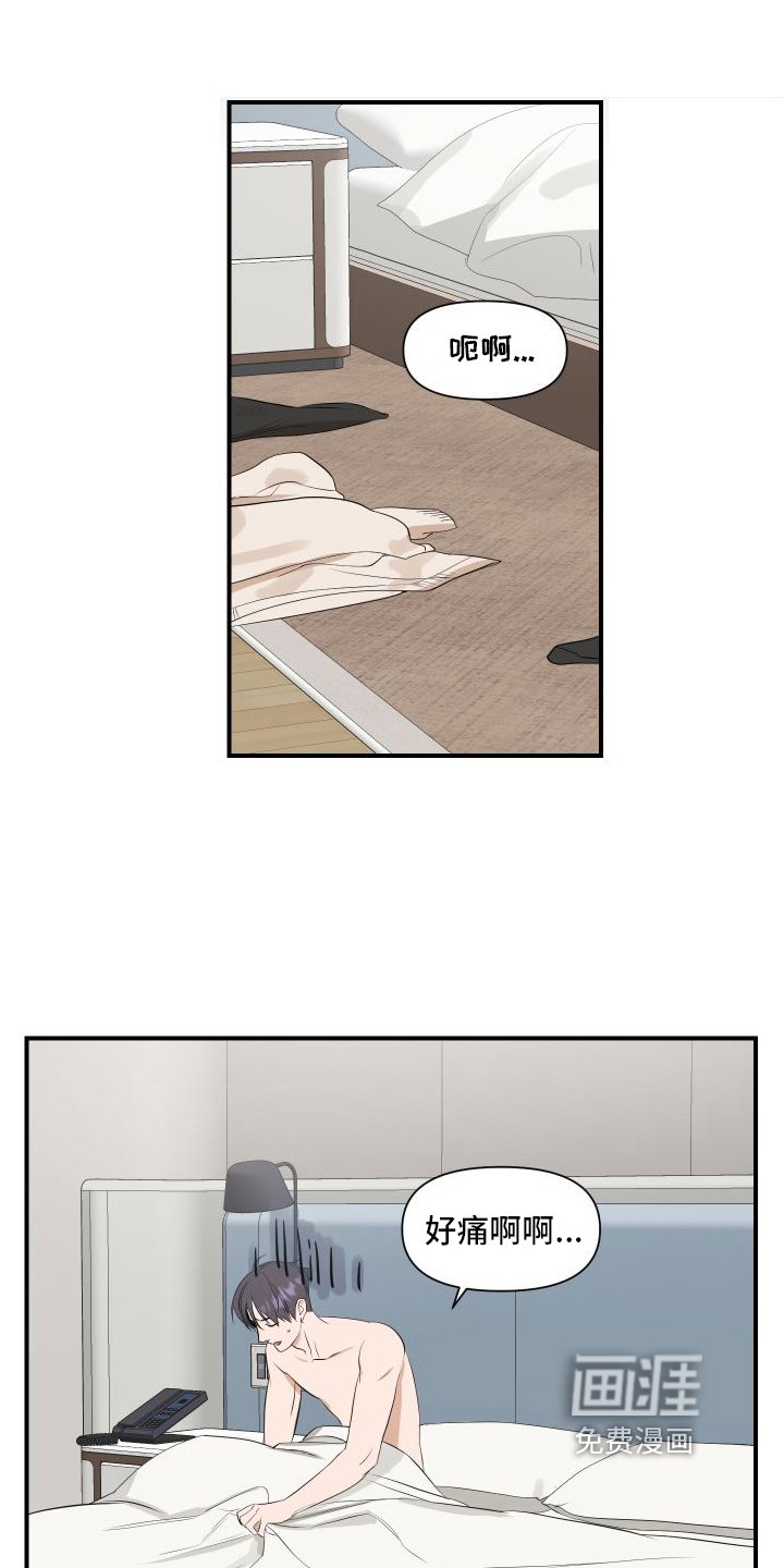 第10章：变化
