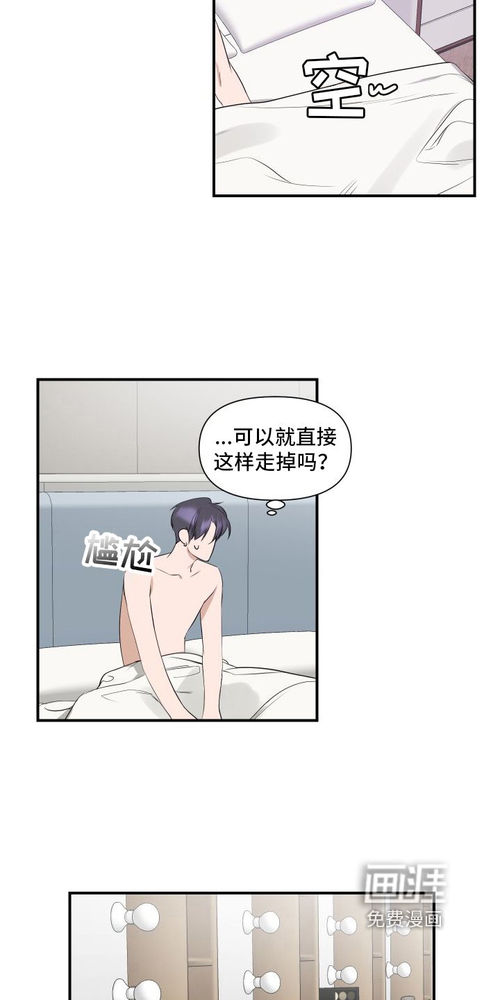 第10章：变化