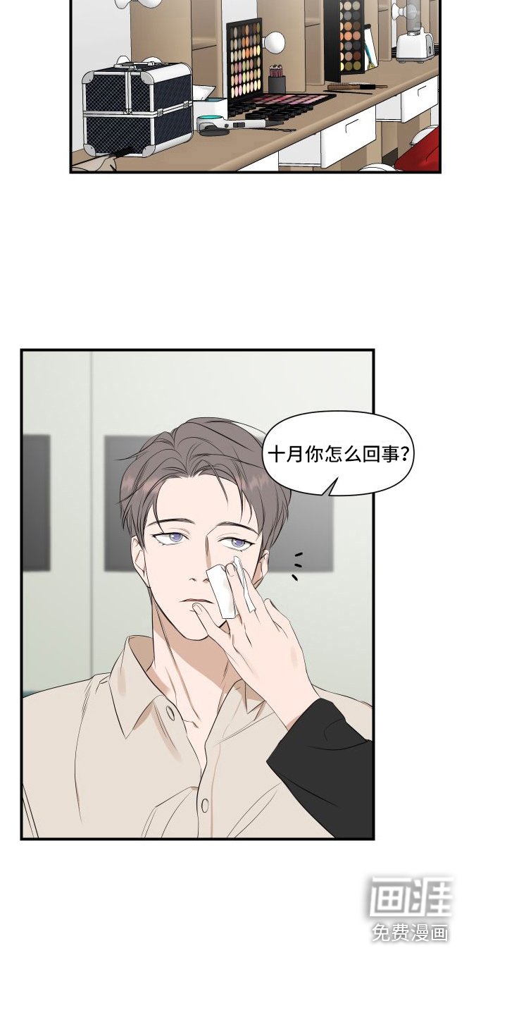 第10章：变化