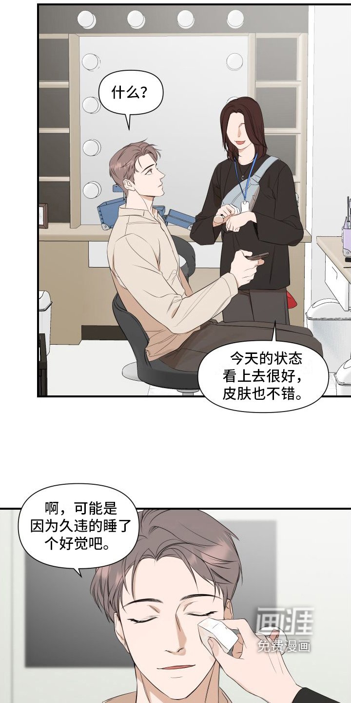 第10章：变化