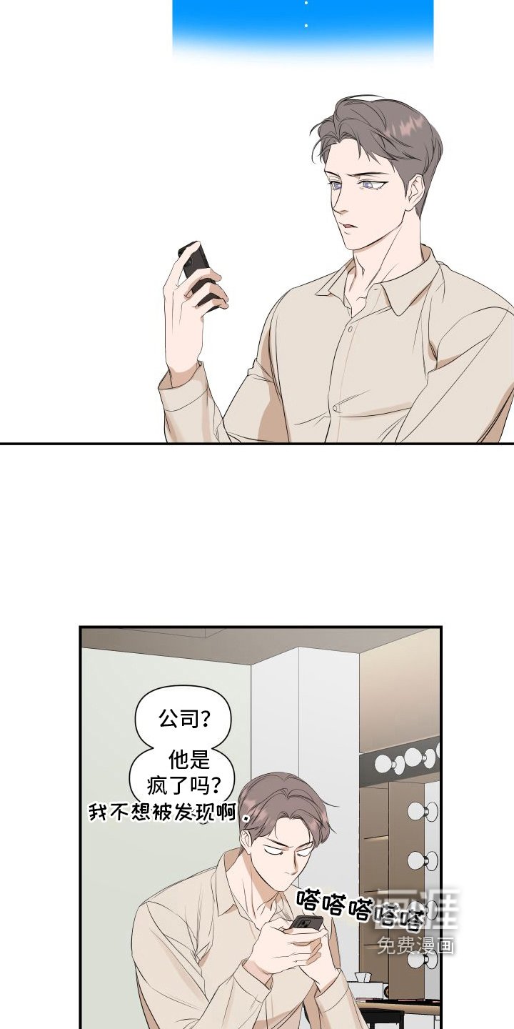 第10章：变化