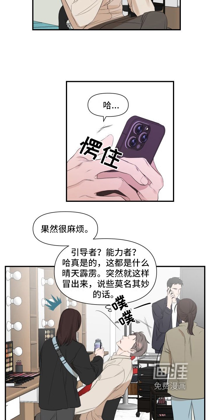 第10章：变化