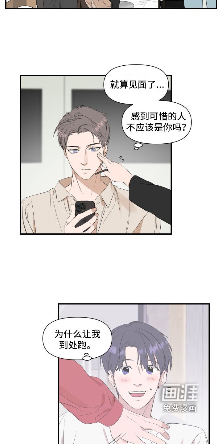 第10章：变化