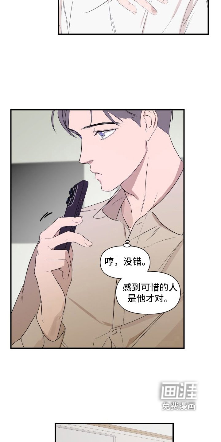第10章：变化