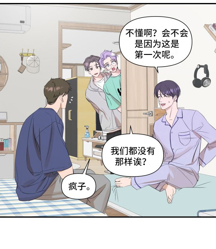 第10章：变化