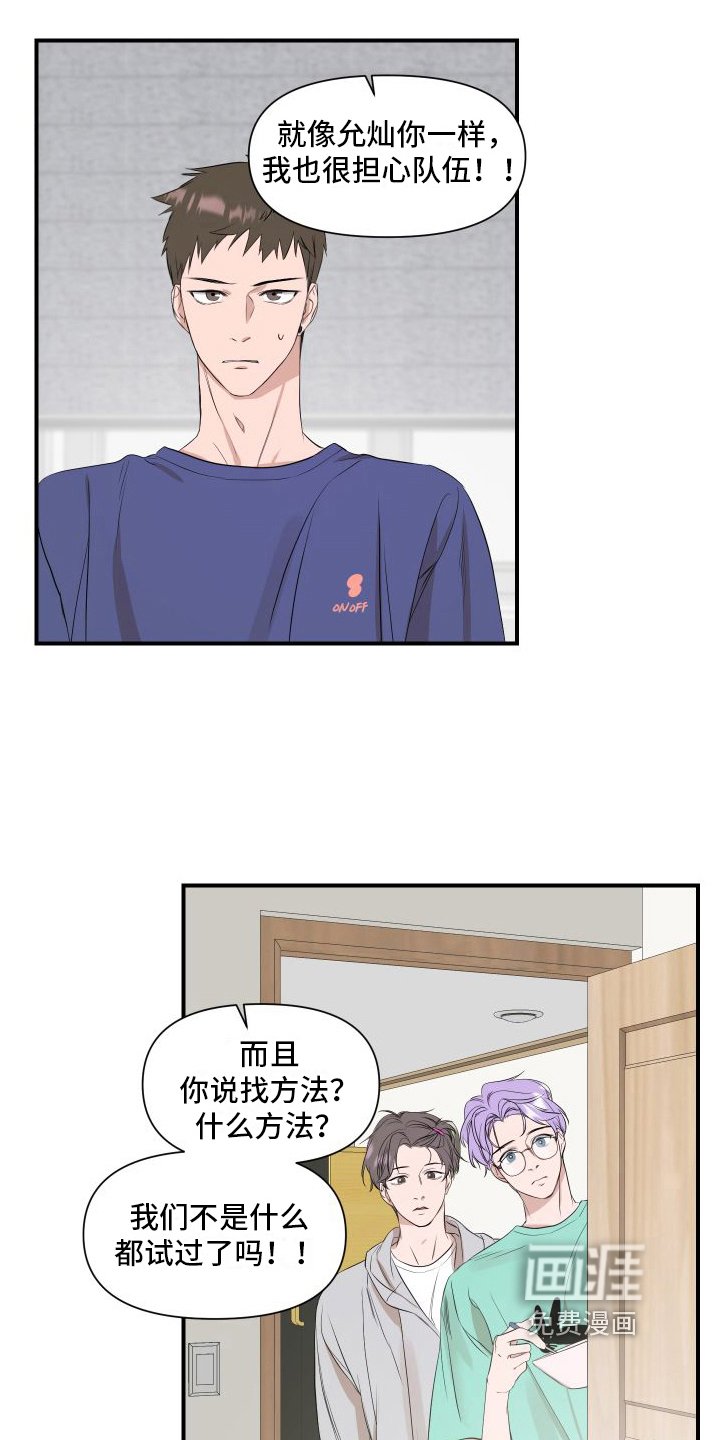 第11章：赴约