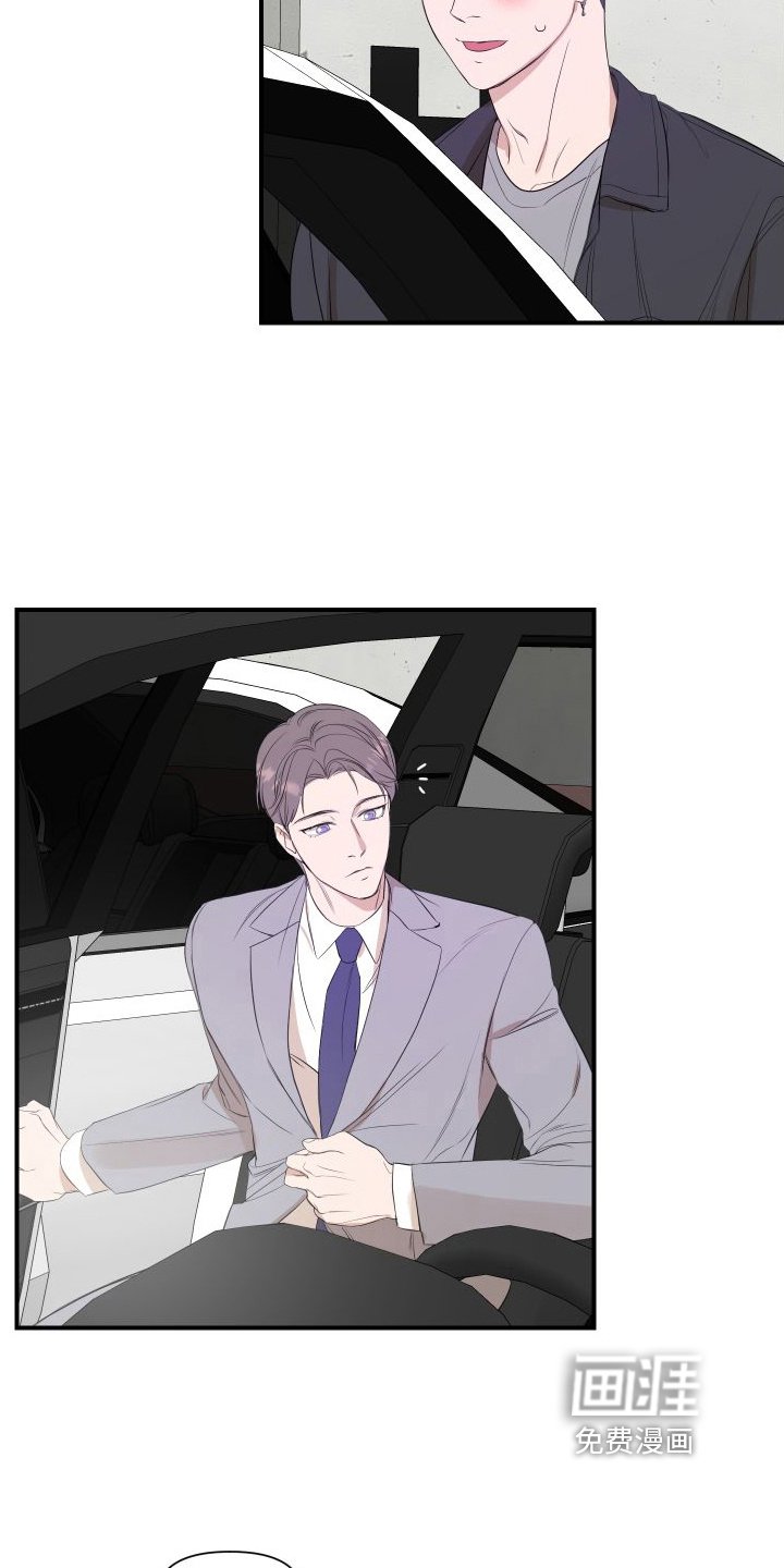 第11章：赴约