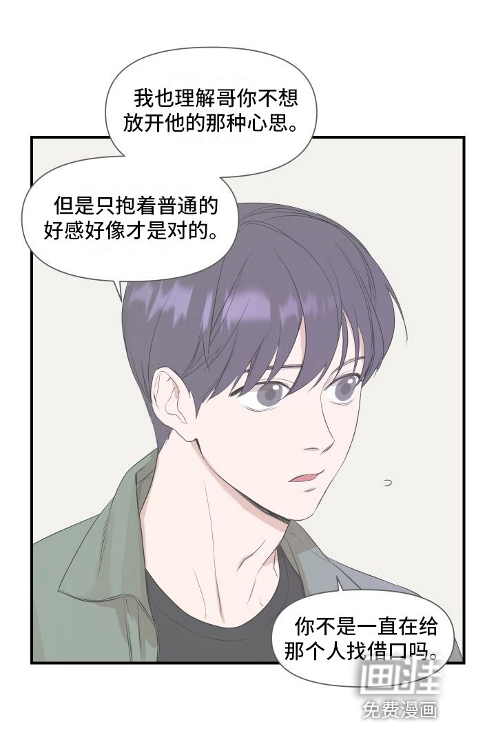 第11章：赴约