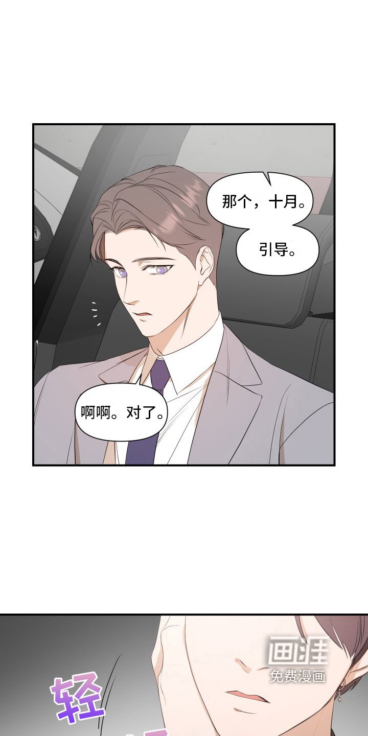 第12章：冷漠
