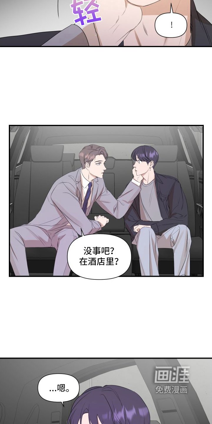 第12章：冷漠