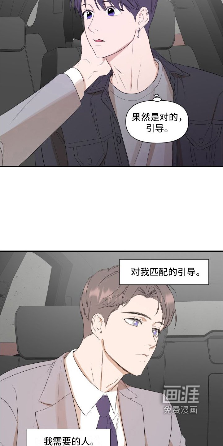 第12章：冷漠