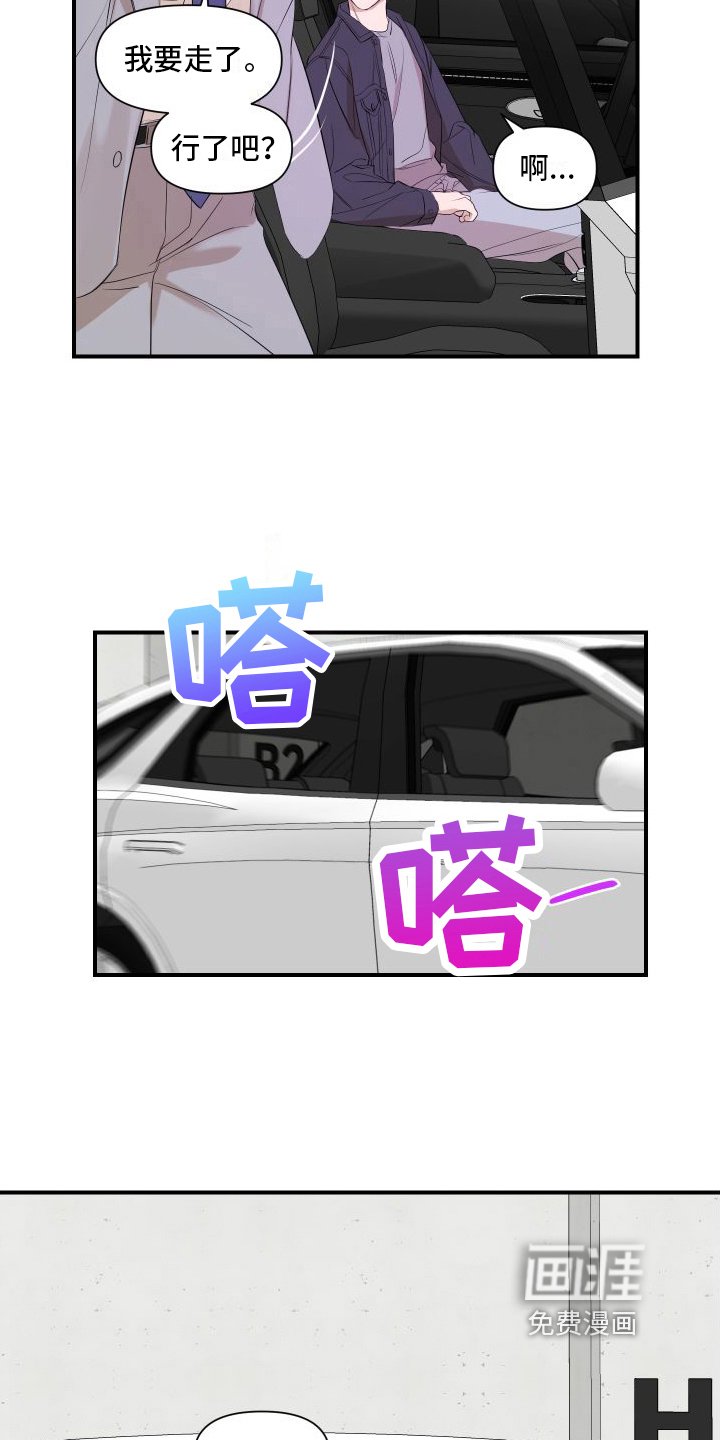 第12章：冷漠