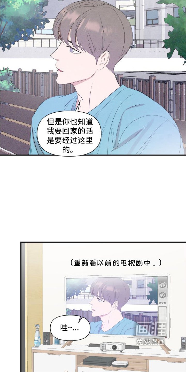 第12章：冷漠
