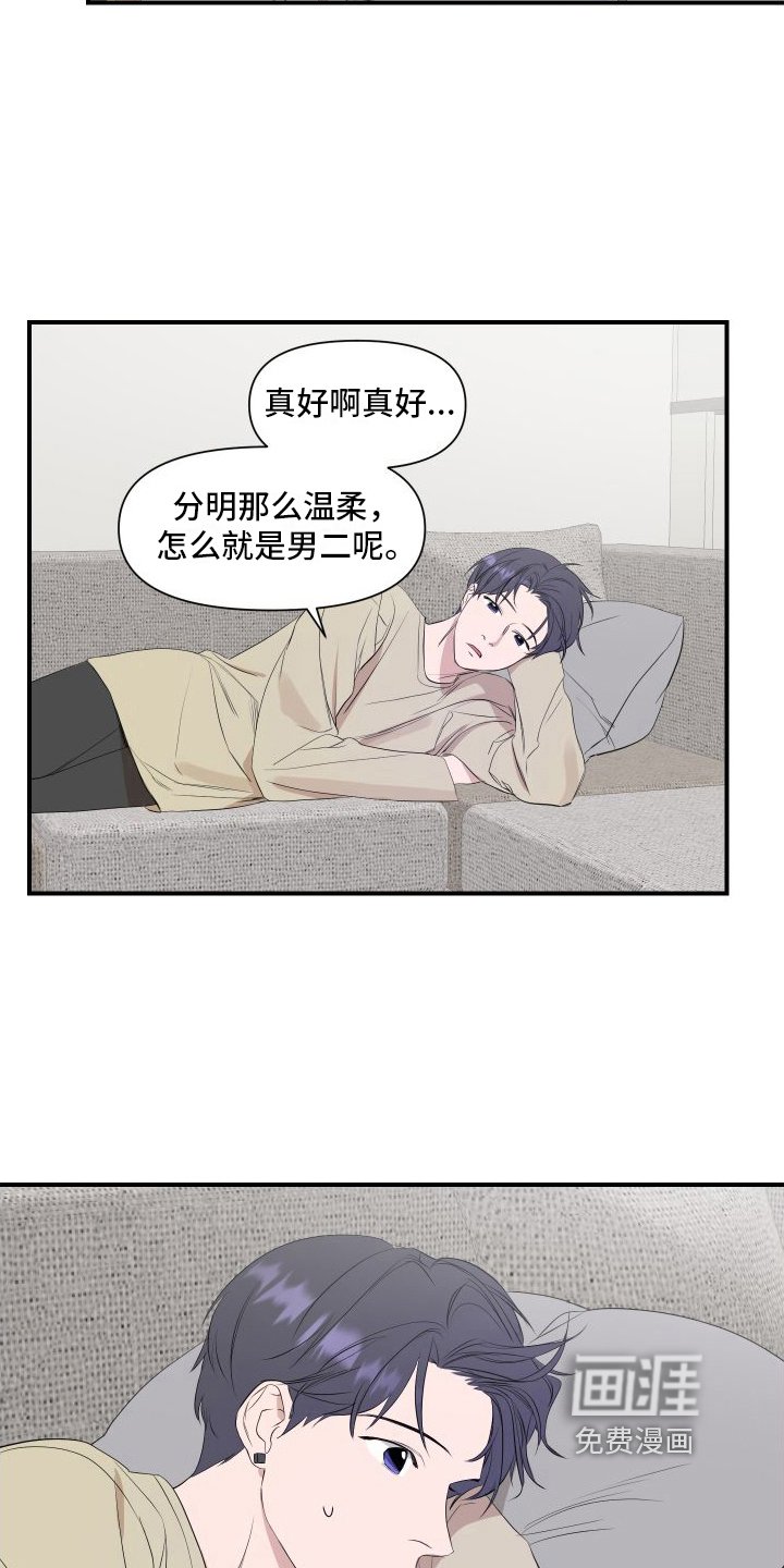第12章：冷漠