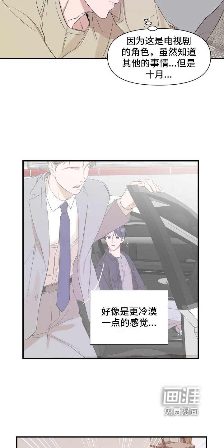 第12章：冷漠