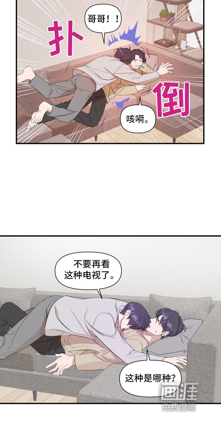 第12章：冷漠