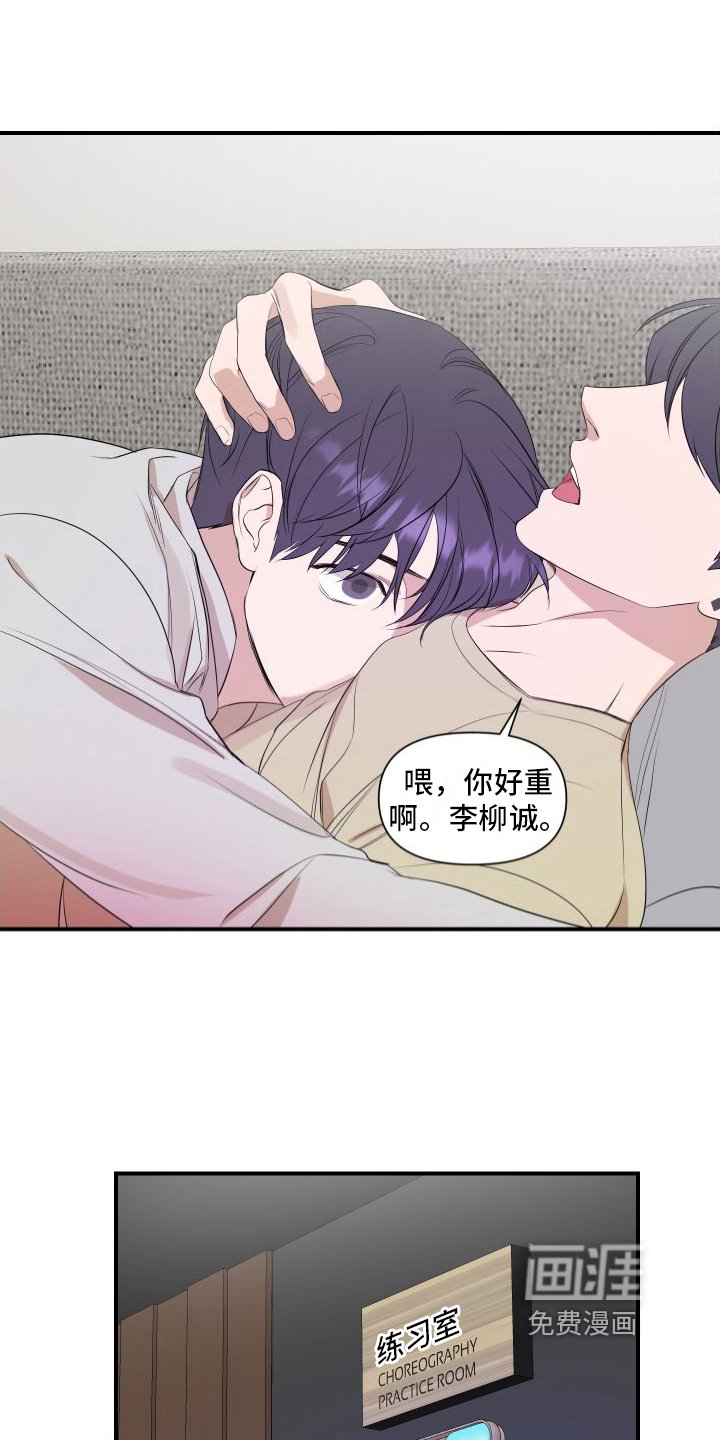 第12章：冷漠