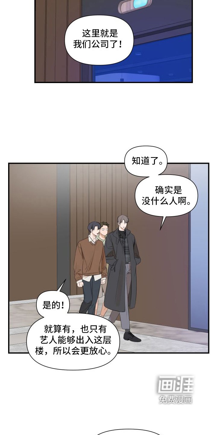 第12章：冷漠