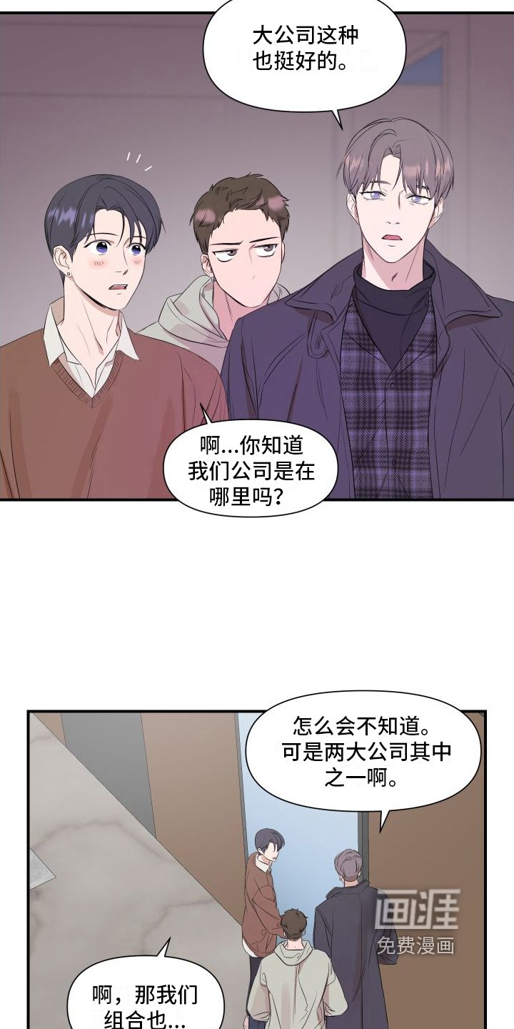 第12章：冷漠