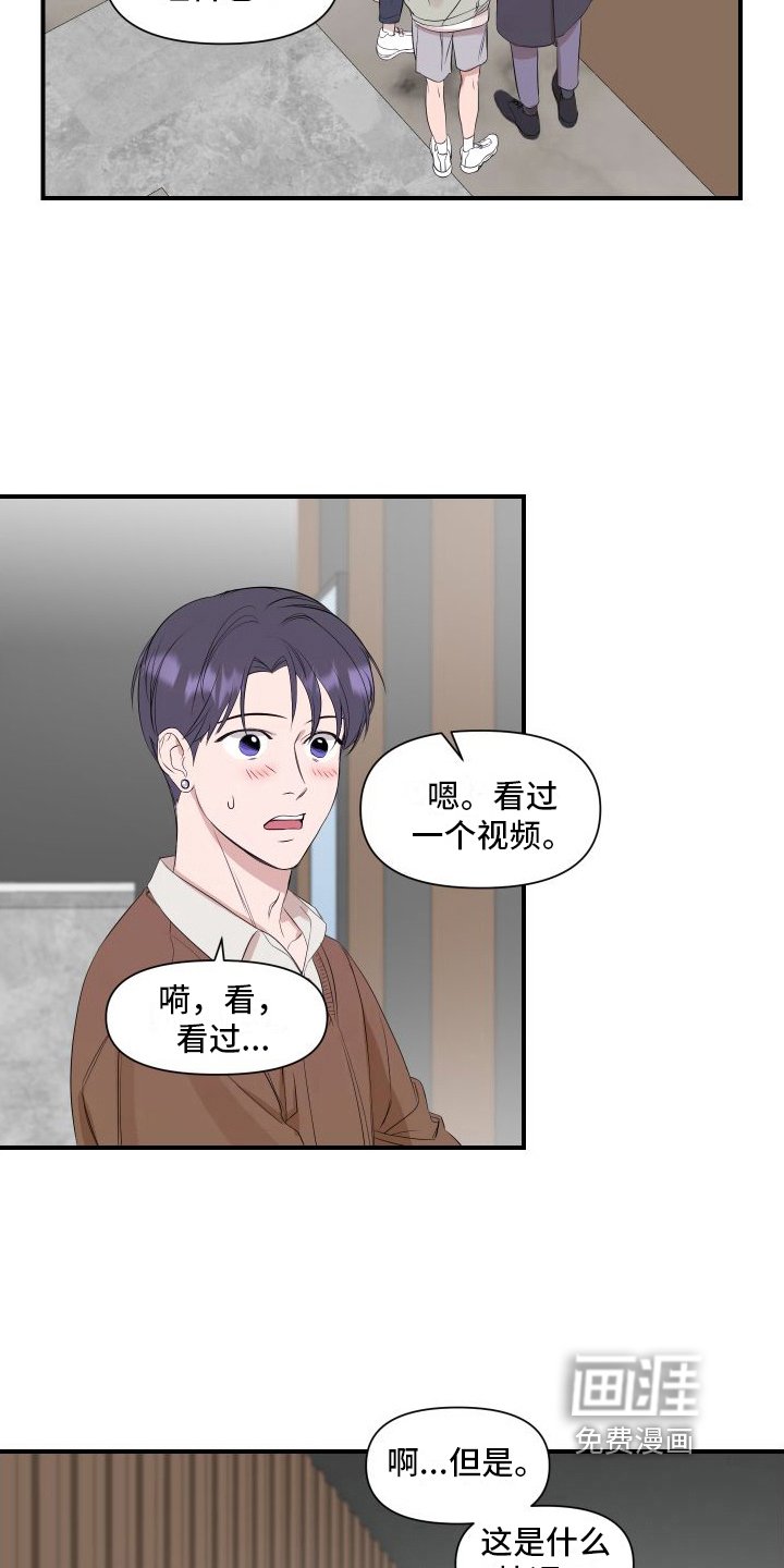 第12章：冷漠
