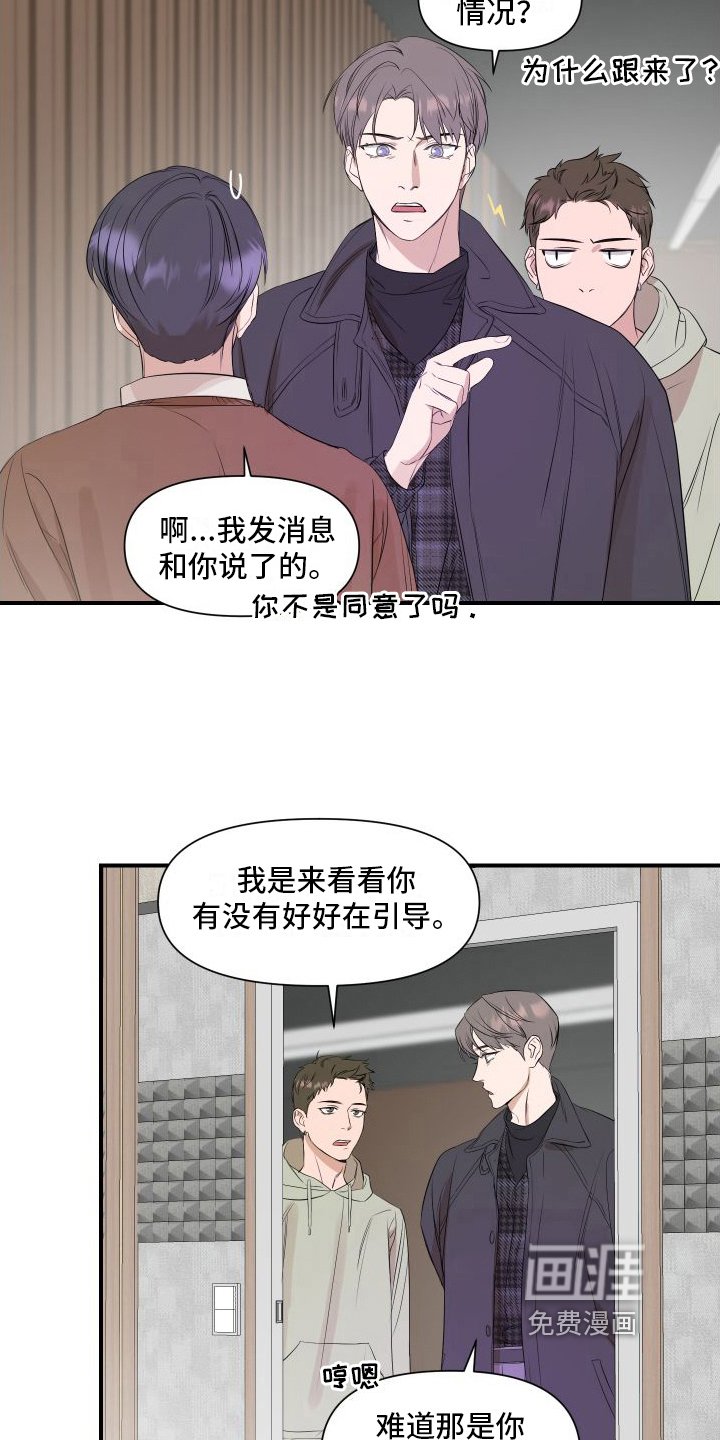 第12章：冷漠