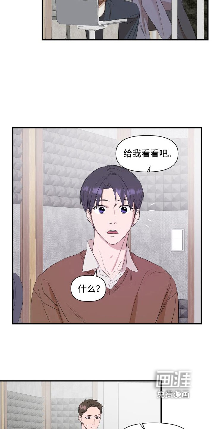 第13章：提示