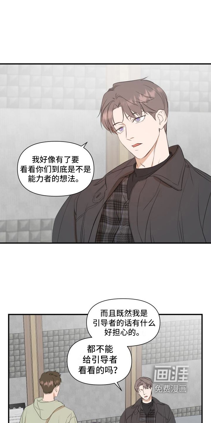第13章：提示