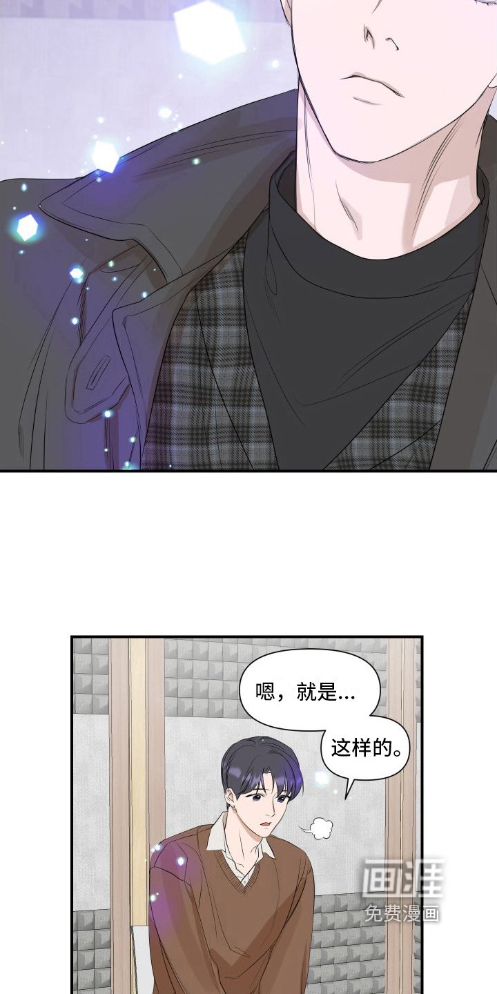 第13章：提示