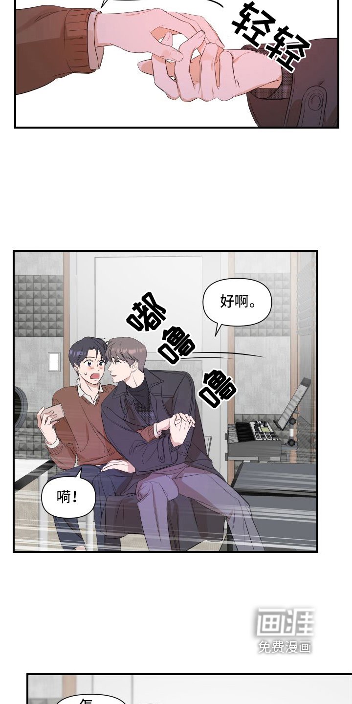 第13章：提示