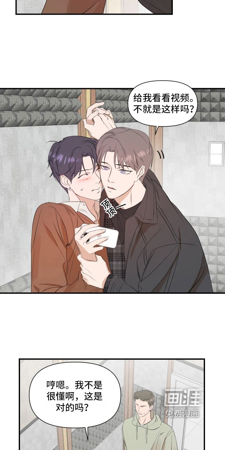 第14章：别无选择