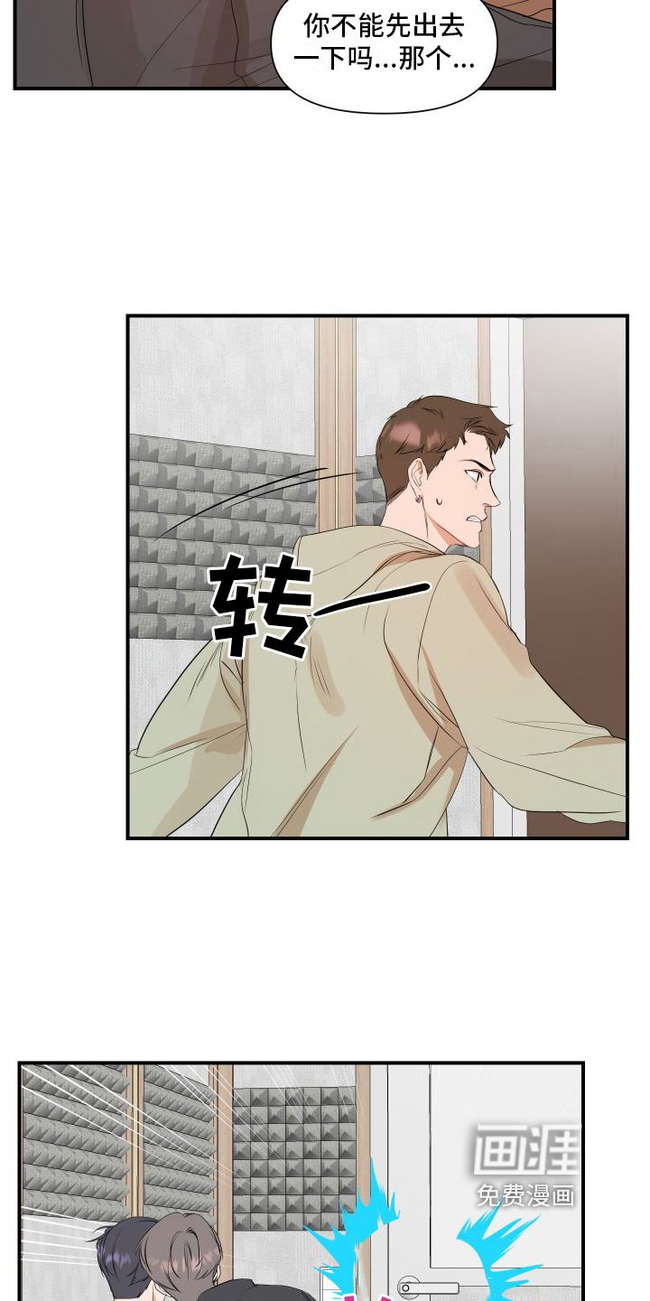 第14章：别无选择