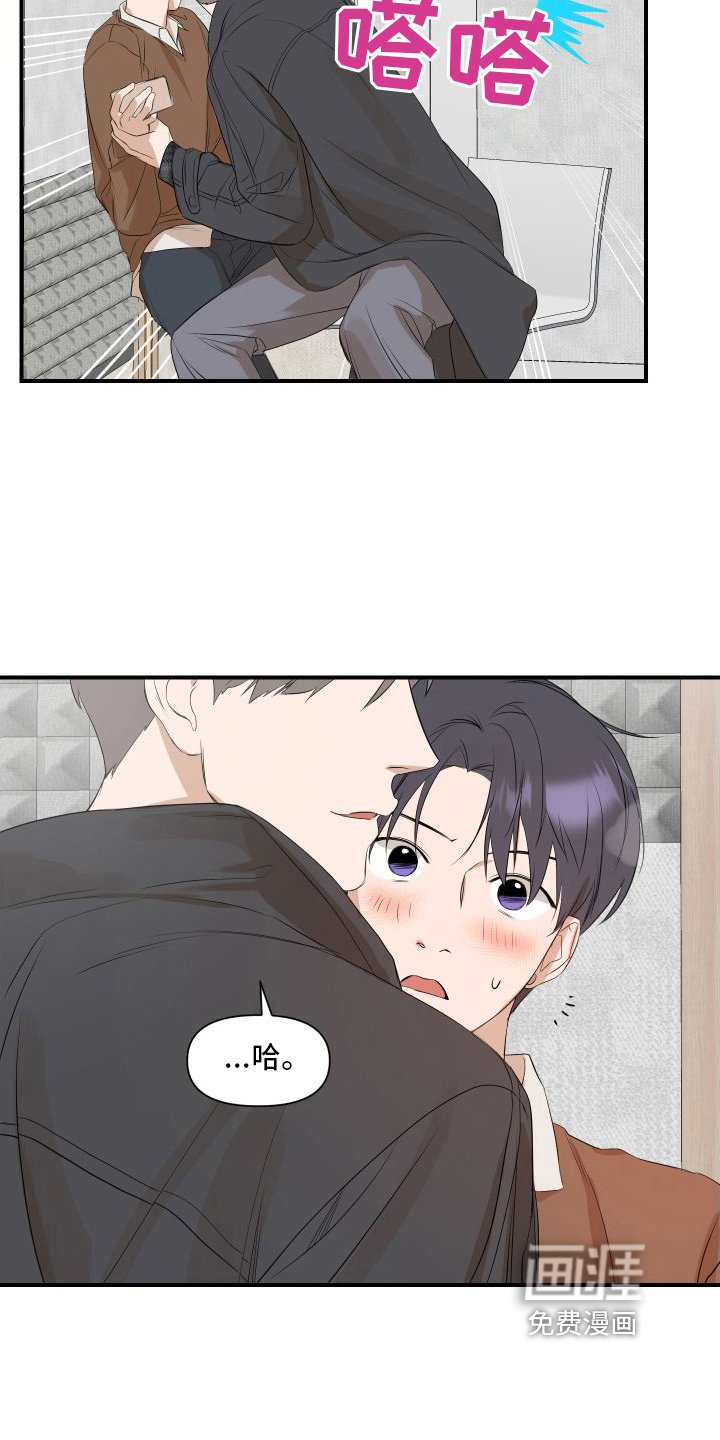 第14章：别无选择