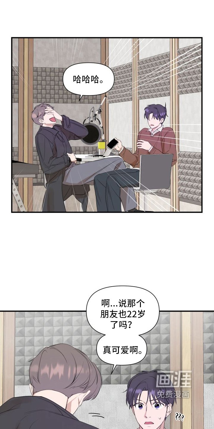 第14章：别无选择