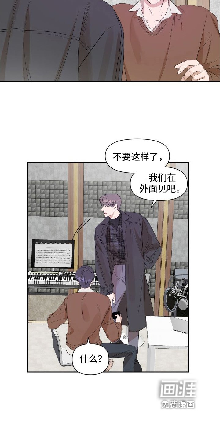 第14章：别无选择